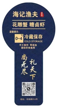 Label
