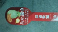 Fruit Tag